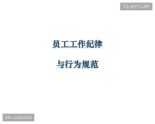 场外暴力行为如何影响比赛判罚与纪律处罚规则解析 场外暴力行为如何影响比赛判罚与纪律处罚规则解析