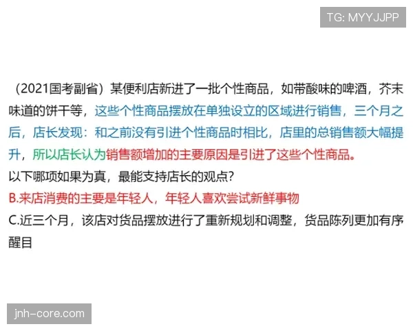 手抛球规则：判定合法的四大关键要素