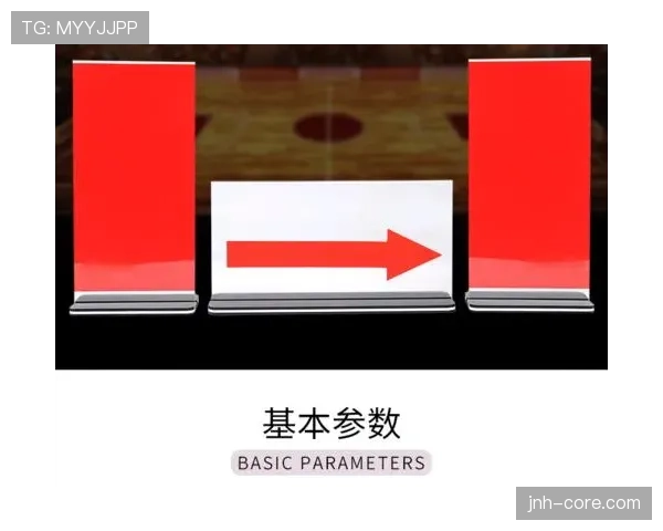球权交替规则解析：如何确定比赛中的发球权归属？