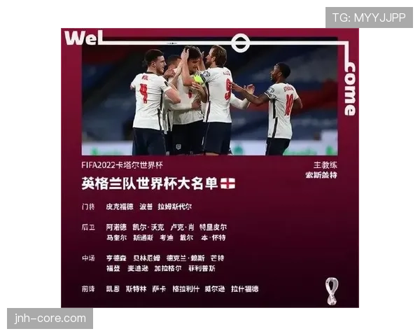 世界杯传统豪门阵容短板是否会影响成绩